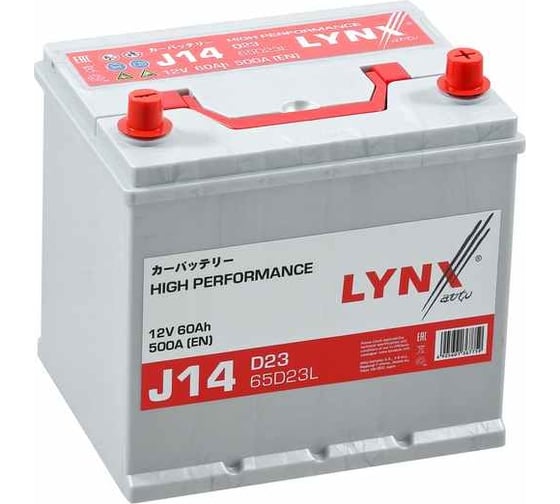 Аккумулятор LYNXauto J14