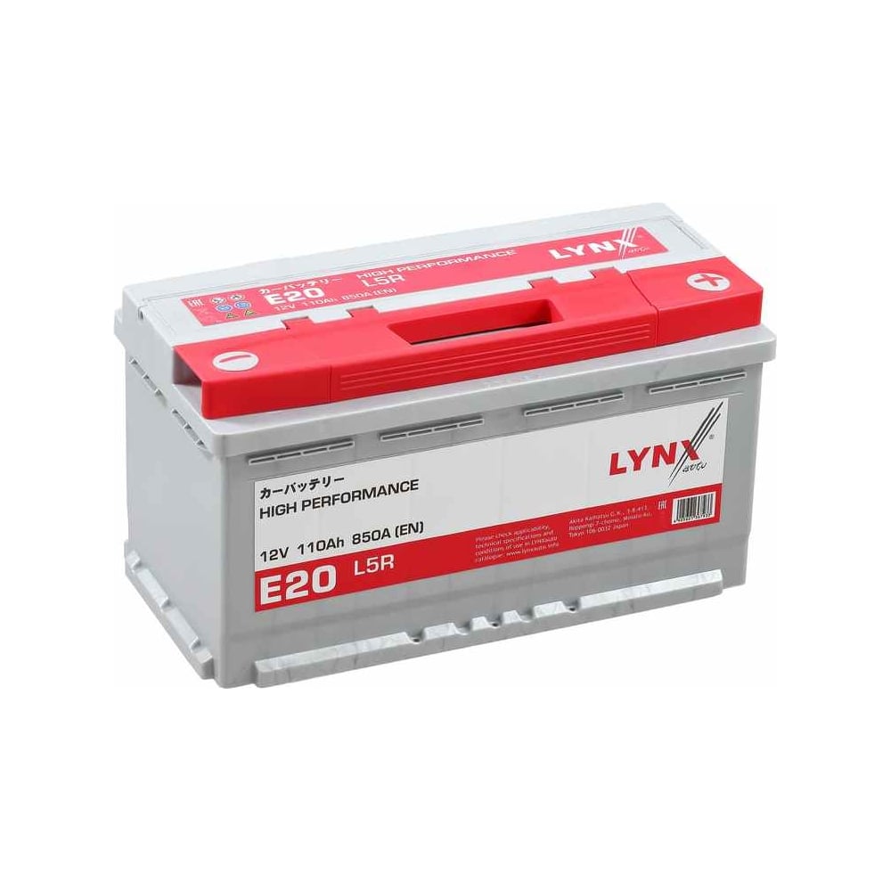 Аккумулятор LYNXauto E20 - выгодная цена, отзывы, характеристики, фото .