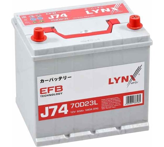 Аккумулятор LYNXauto efb J74