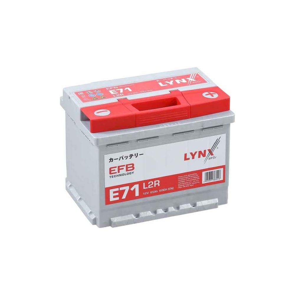 Аккумулятор LYNXauto efb E71 - выгодная цена, отзывы, характеристики .