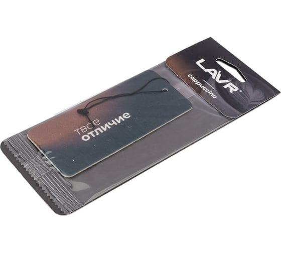 Ароматизатор LAVR картонный Cappuccino Ln1774