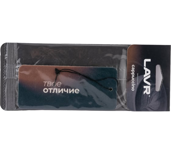 Ароматизатор LAVR картонный Cappuccino Ln1774