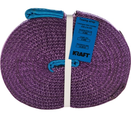 Буксировочные ремни РОМЕК 2000000132891