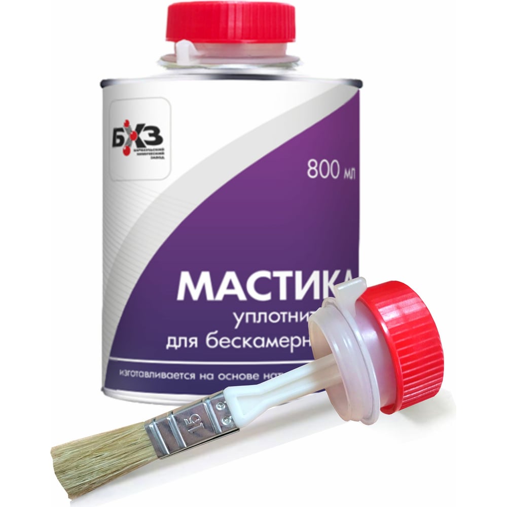 Мастика шиномонтажная уплотнительная обод/колесо (800 мл)
