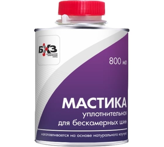 Мастика уплотнительная для шин БХЗ 800 мл МУ800 83934