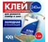 Клей для резины, холодная вулканизация, 240 мл БХЗ 83743 2