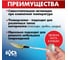 Клей для резины, холодная вулканизация, 240 мл БХЗ 83743 3