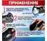 Клей для резины, холодная вулканизация, 240 мл БХЗ 83743 4
