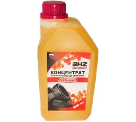 Концентрат для определения проколов 1 литр БХЗ КАНИСТРА КДК1