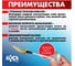 Термоклей БХЗ 440 мл 83859 3