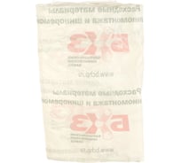 Пакеты для шин с логотипом, 50 шт. БХЗ