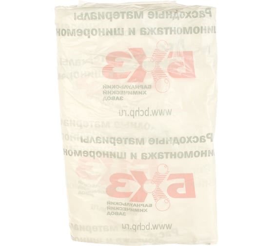 Пакеты для шин с логотипом, 50 шт. БХЗ