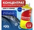 Концентрат для определения проколов БХЗ 1 литр ПЭТ КДЛ1 83965 2