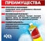 Концентрат для определения проколов БХЗ 1 литр ПЭТ КДЛ1 83965 3