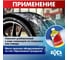 Концентрат для определения проколов БХЗ 1 литр ПЭТ КДЛ1 83965 4