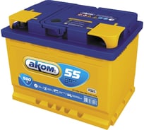 Аккумуляторная батарея АКОМ 55Е Ач, 500 A, обратная полярность 014055101