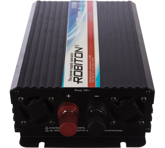 Инвертор 1000W две евро розетки Robiton R1000 13203