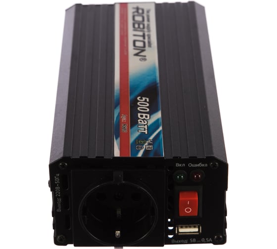 Инвертор 500W с USB выходом Robiton R500 12172