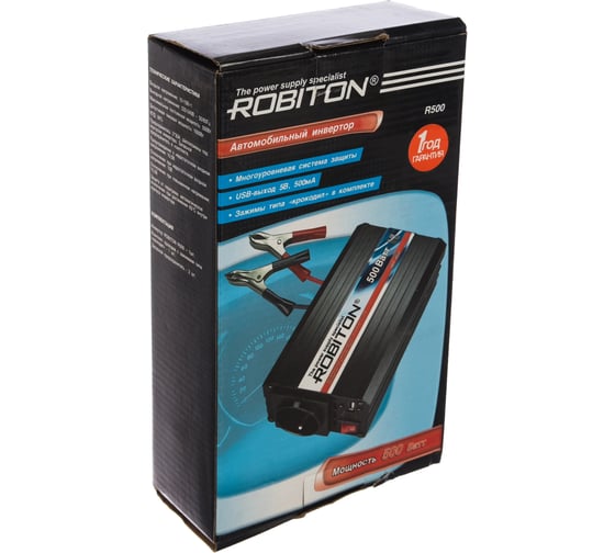 Инвертор 500W с USB выходом Robiton R500 12172