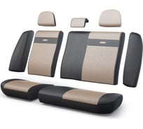 Авточехлы-трансформеры AUTOPROFI TRS-002G BK/L.BE