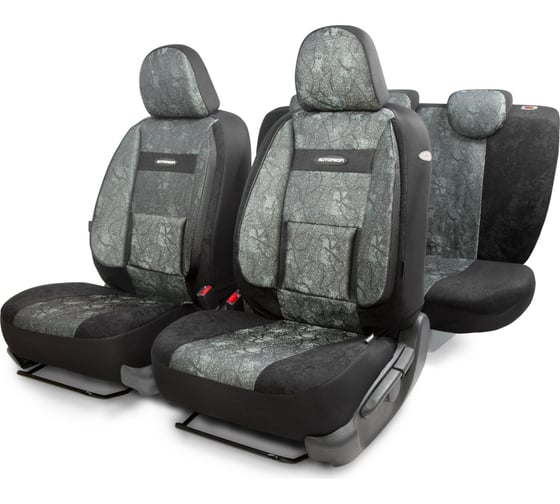 Авточехлы AUTOPROFI COMFORT COM-1105 Cyclone