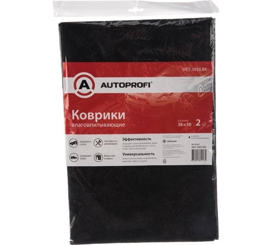 Влаговпитывающие коврики, 38х50 AUTOPROFI WET-3850 BK