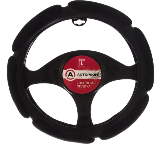 Оплётка руля AUTOPROFI SP-5026 BK L
