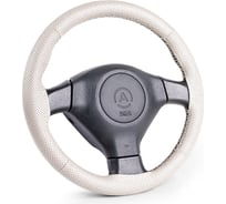 Оплётка для перетяжки руля AUTOPROFI SAM-201 BE M