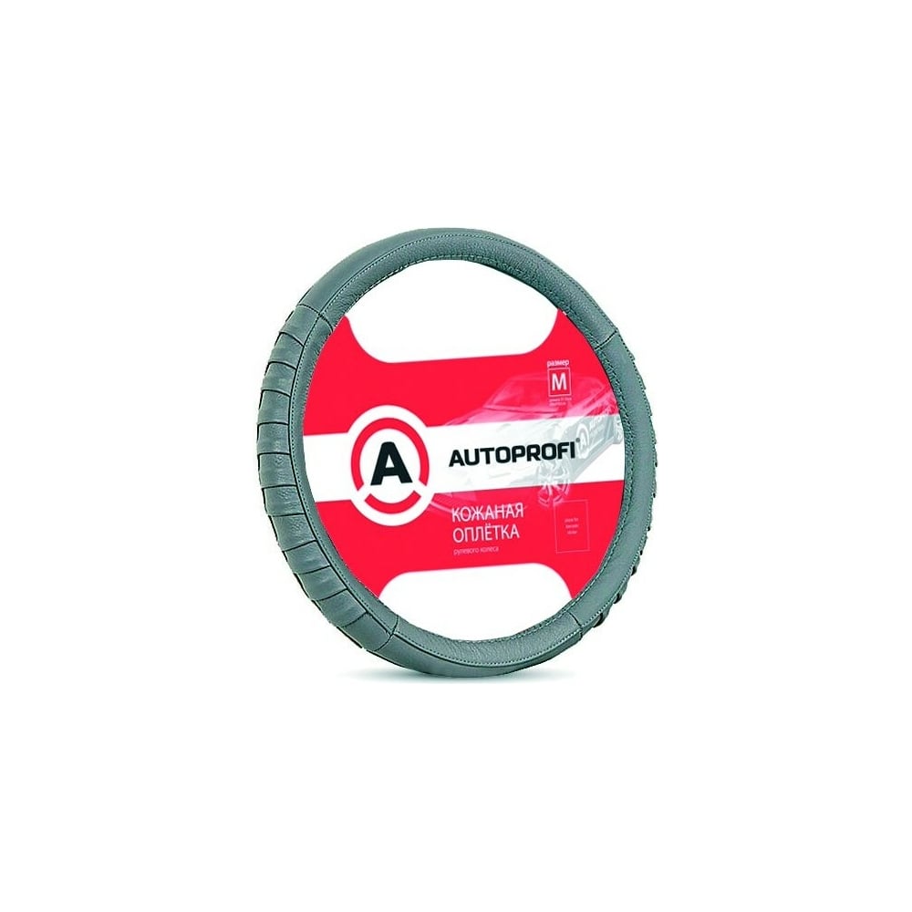 Оплетка "AUTOPROFI" нат.кожа "гармошка" темно-серая AP-470 D.GY M1/20