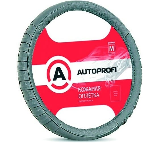 Оплётка руля AUTOPROFI AP-470 D.GY M 1