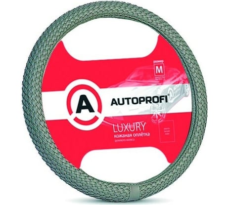 Оплётка руля AUTOPROFI AP-800 GY M
