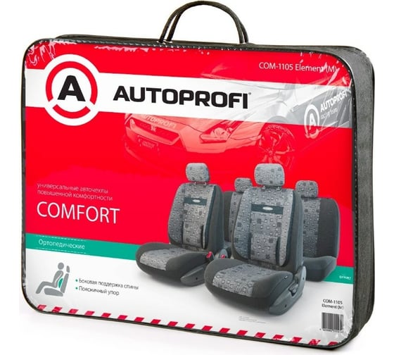 Авточехлы AUTOPROFI COMFORT COM-1105 Element