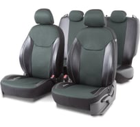 Авточехлы AUTOPROFI DINAMICA DIN-1505GJ BK/GUN METAL