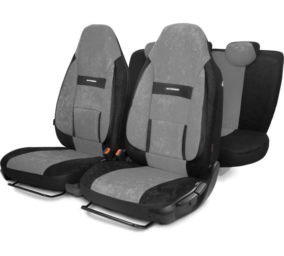 Авточехлы AUTOPROFI COMFORT COM-1105H BK/D.GY 1