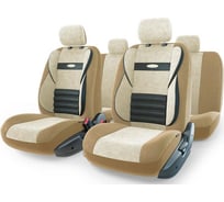 Авточехлы AUTOPROFI COMFORT COMBO CMB-1105 D.BE/L.BE