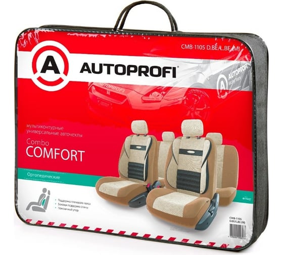 Авточехлы AUTOPROFI COMFORT COMBO CMB-1105 D.BE/L.BE