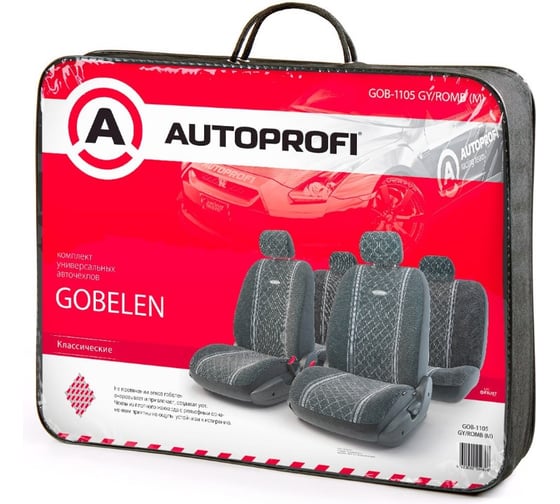 Авточехлы AUTOPROFI GOBELEN GOB-1105 GY/ROMB