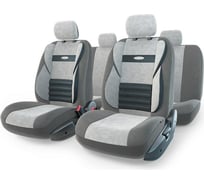 Авточехлы AUTOPROFI COMFORT COMBO CMB-1105 D.GY/L.GY