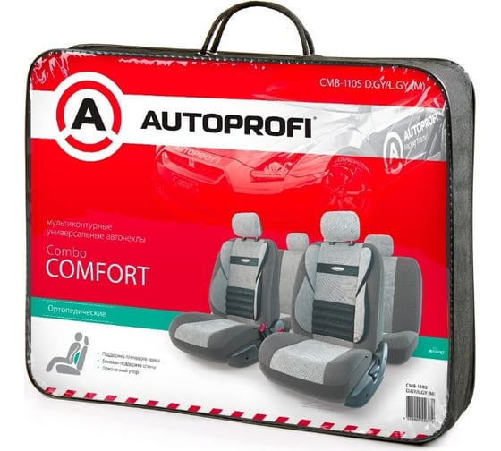 Авточехлы AUTOPROFI COMFORT COMBO CMB-1105 D.GY/L.GY