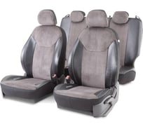 Авточехлы AUTOPROFI DINAMICA DIN-1505GK BK/D.GY