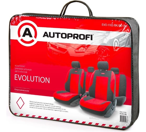 Авточехлы AUTOPROFI EVOLUTION EVO-1105 BK/RD