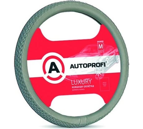Оплётка руля AUTOPROFI AP-810 GY M