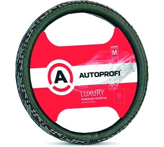 Оплётка руля AUTOPROFI AP-810 BK/BK,GY M 1