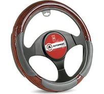 Оплётка руля AUTOPROFI SP-5022 L.GY M