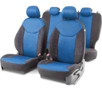 Авточехлы AUTOPROFI DINAMICA DIN-1505VM BK/BL