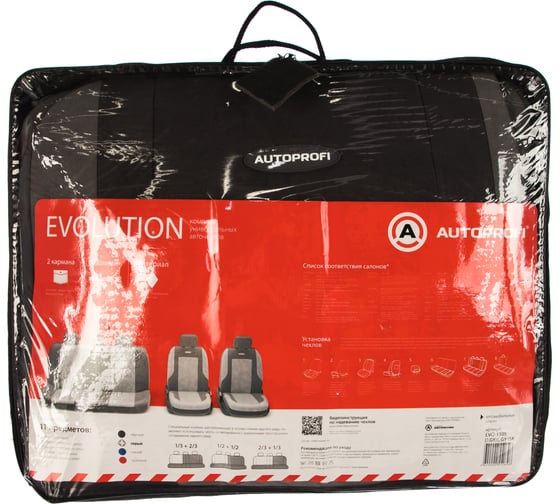 Авточехлы AUTOPROFI EVOLUTION EVO-1105 D.GY/L.GY