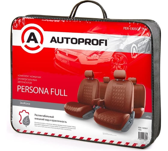 Авточехлы AUTOPROFI PERSONA FULL PER-1305GF TAN