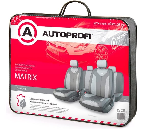 Авточехлы AUTOPROFI MATRIX MTX-1105G D.GY/L.GY