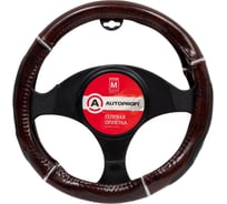 Оплётка руля AUTOPROFI GL-1025 RD.WOOD M