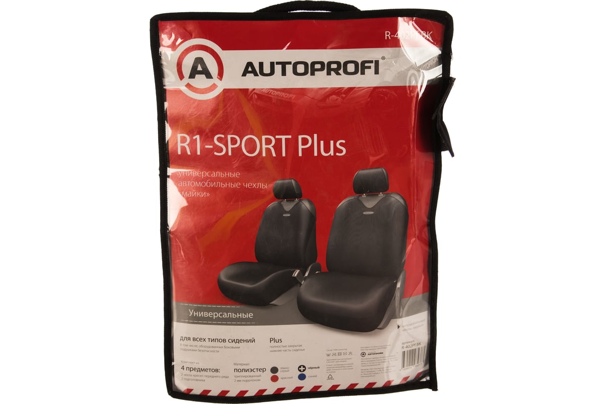 Майки AUTOPROFI R-1 SPORT PLUS R-402Pf BK - выгодная цена, отзывы,  характеристики, 2 видео, фото - купить в Москве и РФ